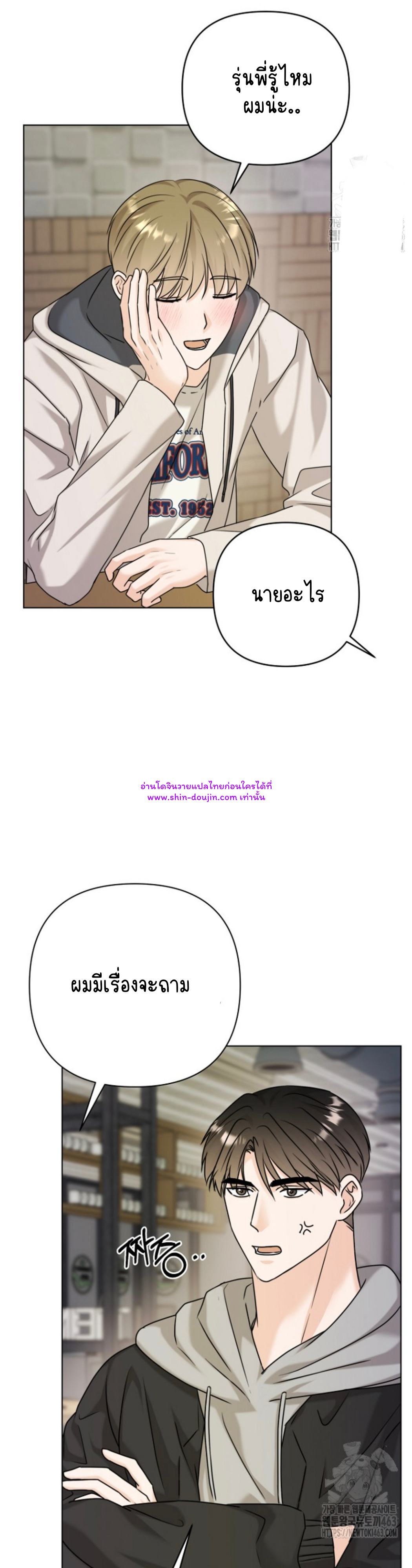 Princess-nim Please Take My Misfortune Away EP 7